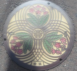 ６９・さいたま市５・旧浦和市