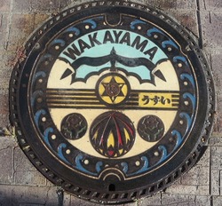 54・和歌山県