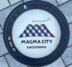 か・鹿児島県(鹿児島市4)