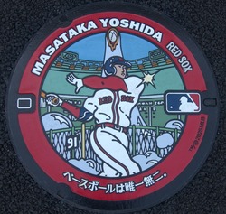 ふ・福井県（福井市３０）