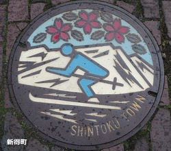 ２０５・新得町