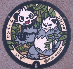 し・静岡県（伊豆市）