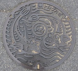 45・南城市