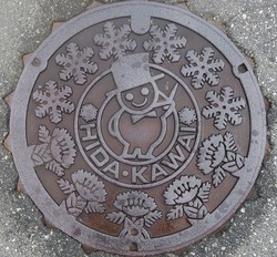 84・飛騨市3・旧河合村