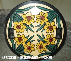 ２２８・せたな町４・旧北桧山町３