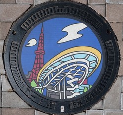 あ・愛知県(名古屋市9)