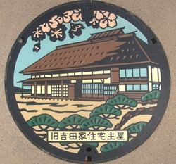 い・岩手県（陸前高田市４）