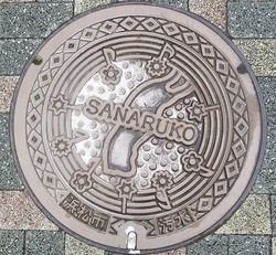 ９１・浜松市１４