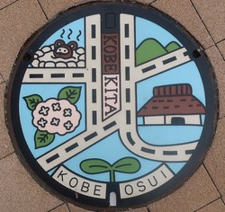 ひ・兵庫県(神戸市27)
