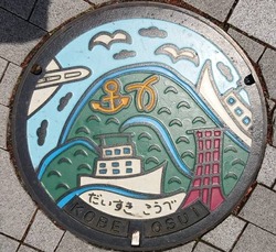 ０８１・神戸市１５