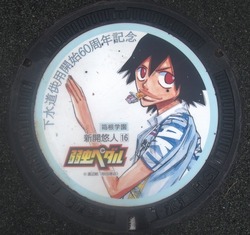 ４３・長崎市８