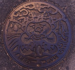 ４３・福知山市３・旧大江町