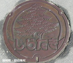 67・遠軽町6・旧白滝村