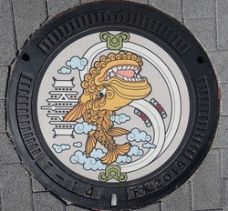 あ・愛知県(名古屋市5)