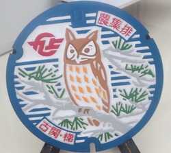 18・甲府市3・旧上九一色村