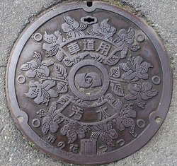 あ２５・いわき市１０