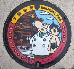 な・長野県（下諏訪町３）