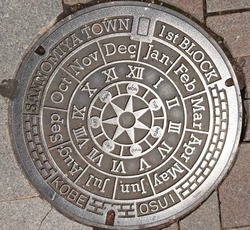 ０７９・神戸市１３