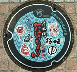 か・神奈川県（相模原市３４）