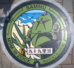 ち・千葉県（山武市３）