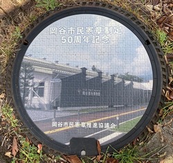 な・長野県(岡谷市7)