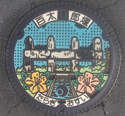 ５７・多良木町