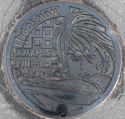 は・浜中町１６