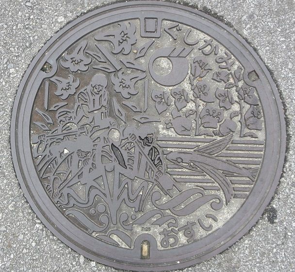 八重瀬町のマンホールの蓋 マンホールの蓋撮影日記