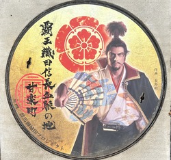 ぐ・群馬県（甘楽町５）