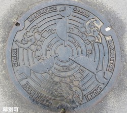 ３８９・幕別町