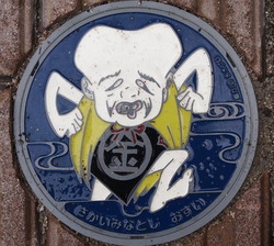 １７・境港市４