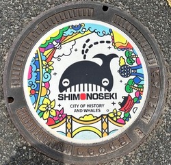 下関市3