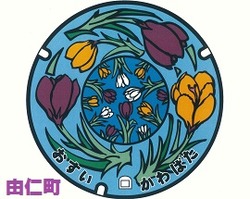 ４２８・由仁町３