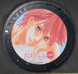 156・府中市10