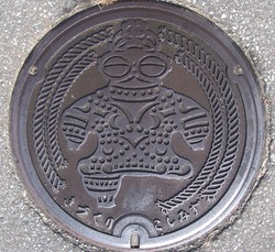あ・青森県(つがる市2・旧木造町2)