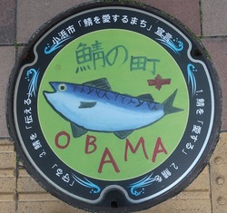 28・小浜市7