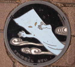 ２１・境港市８