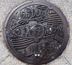 ひ・広島県(三次市6・旧布野村6)