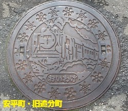 30・安平町・旧追分町2