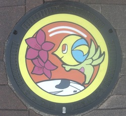 お・大阪府(摂津市2)