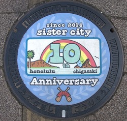 か・神奈川県（茅ケ崎市６）