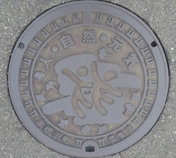 ３９・高根沢町２