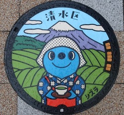 し・静岡県（静岡市９）