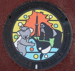 あ・愛知県(名古屋市13)