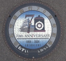 み・宮城県（白石市４）