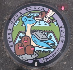 04・大崎市
