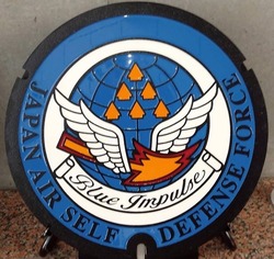 し・静岡県（浜松航空自衛隊２）