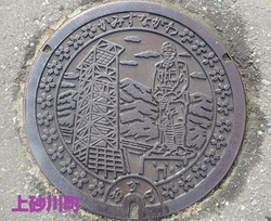 １００・上砂川町２