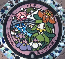 ふ・福島県（会津美里町）