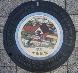 か・神奈川県（小田原市９）